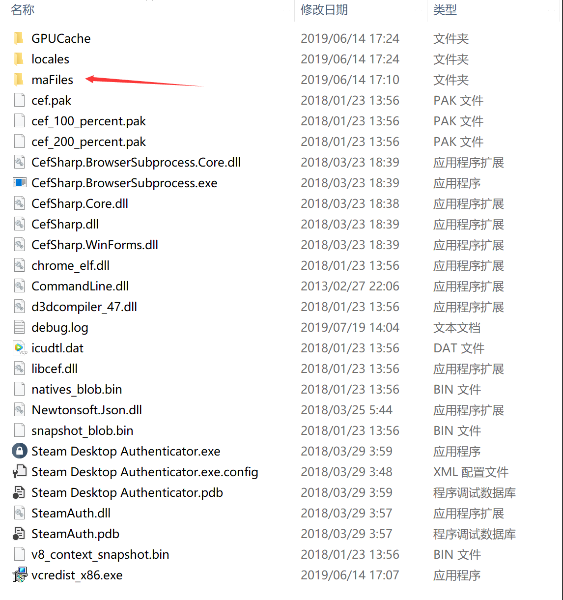 [翻译]使用steam APP获取你的steam ‘shared_secret_key’ – 7gugu's Blog